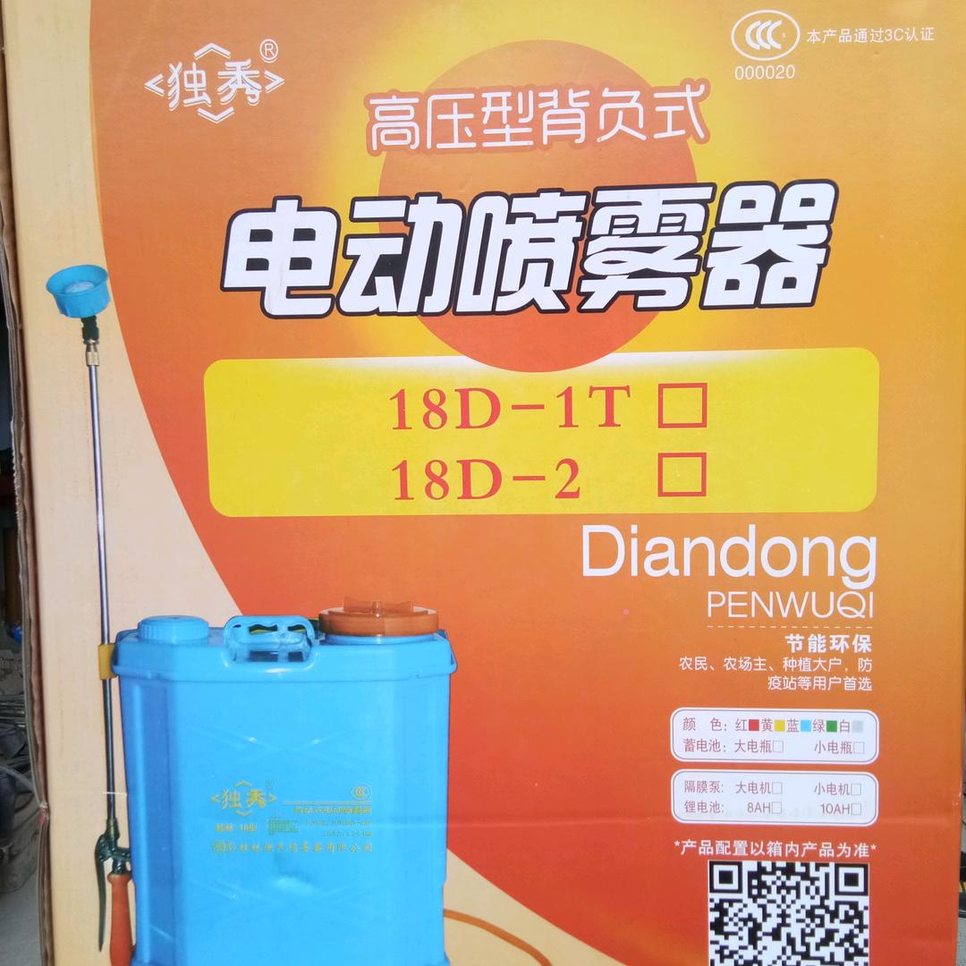 秦记独秀一本万利