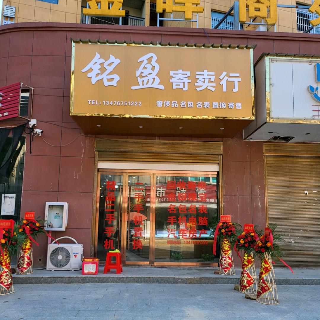 百顺