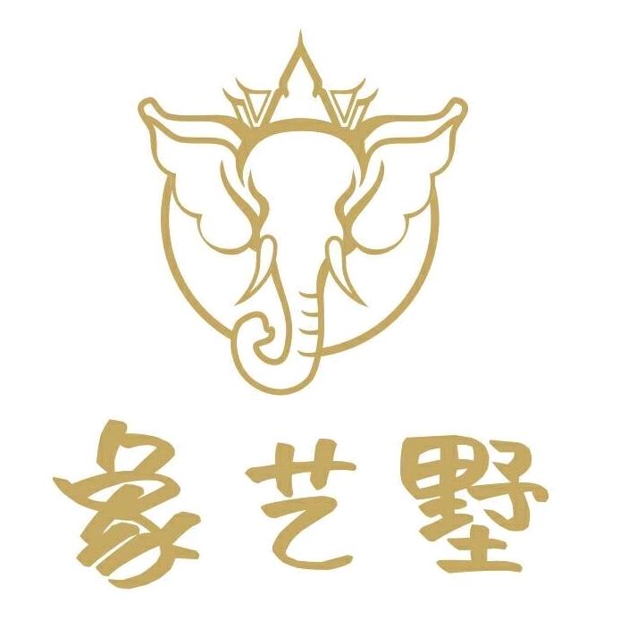 象艺墅度假别墅（万科曼西缇店）