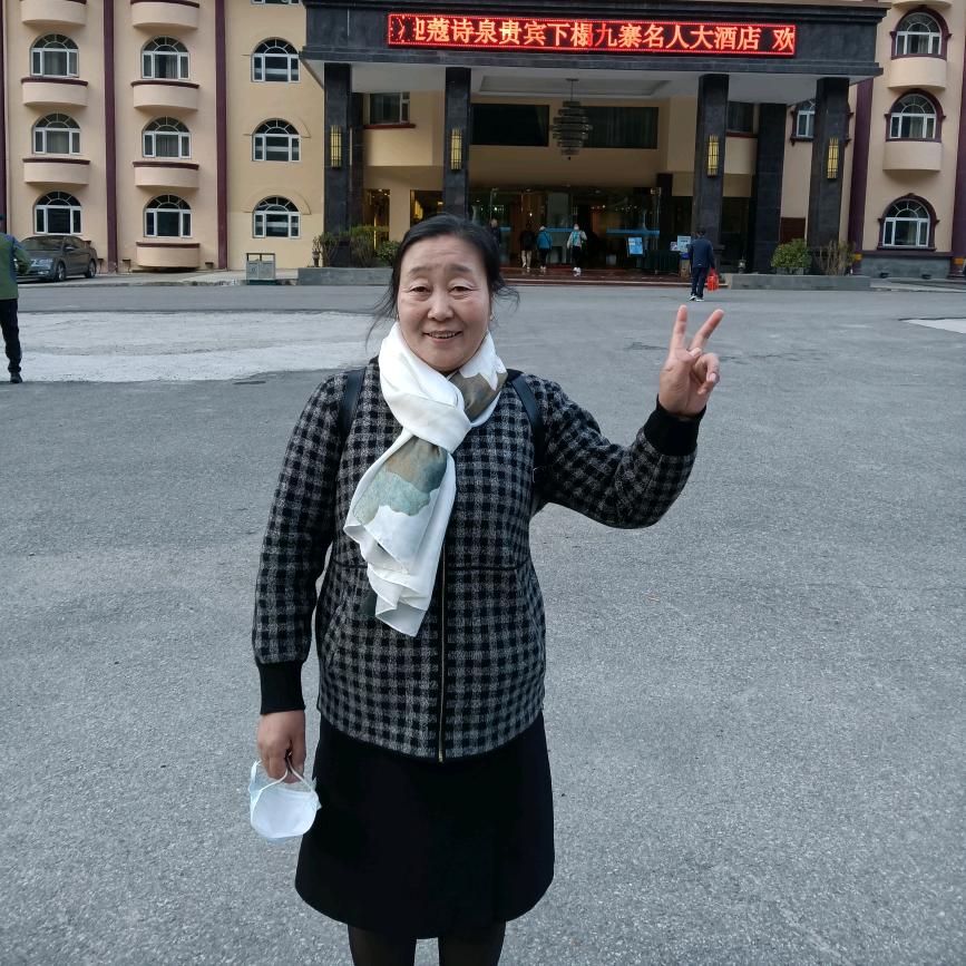 雪莲花