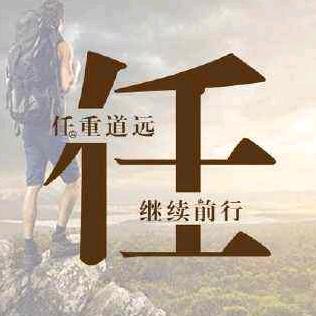 钱主任235