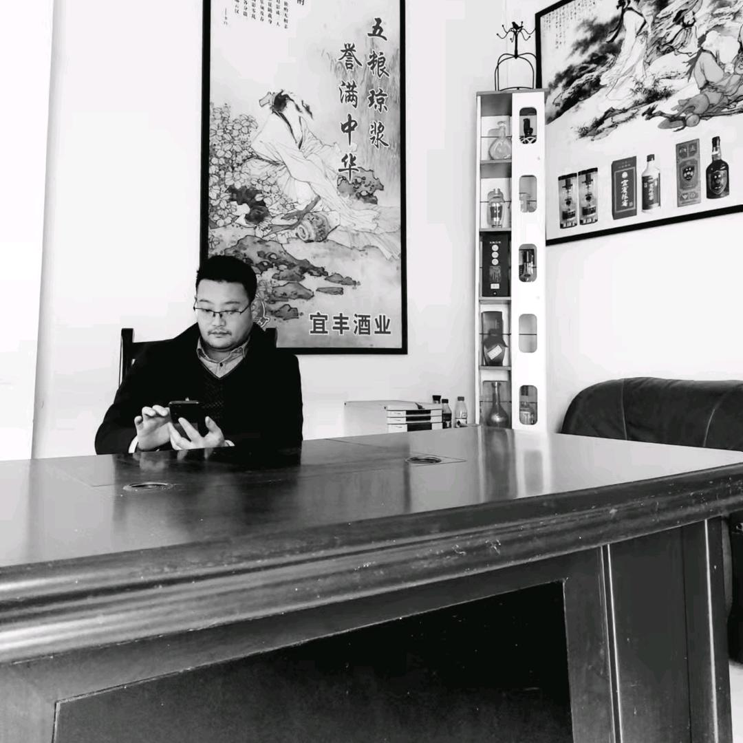 宜滨的醇酒