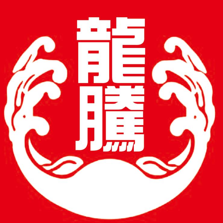 长葛市龙腾体育