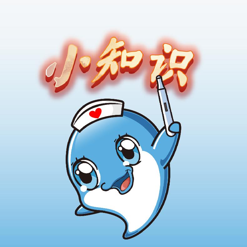 母婴小知识