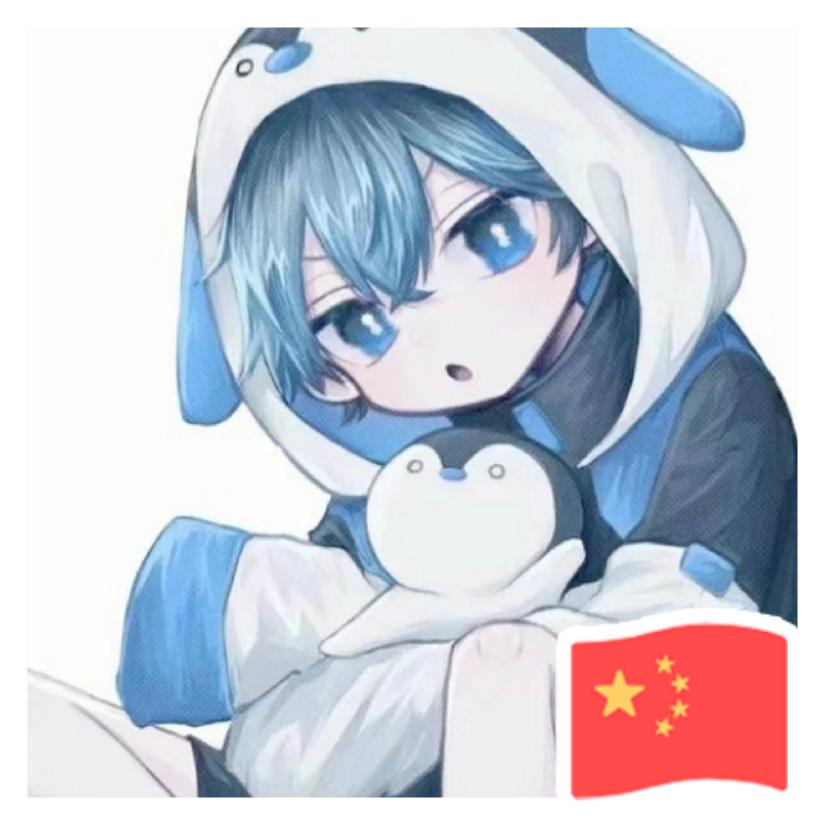 忘记