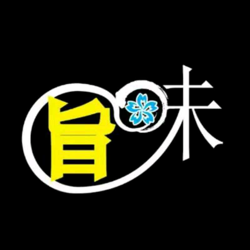 盱眙旨味料理店