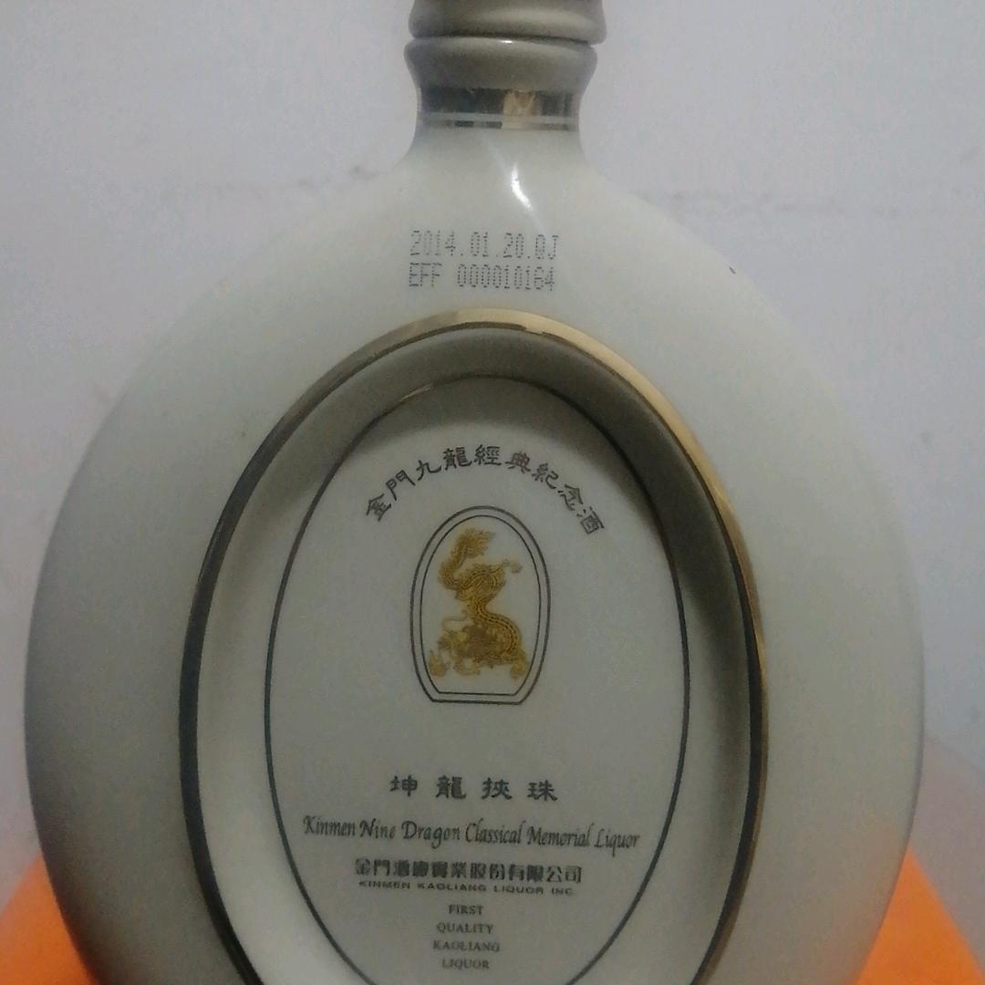 吓达