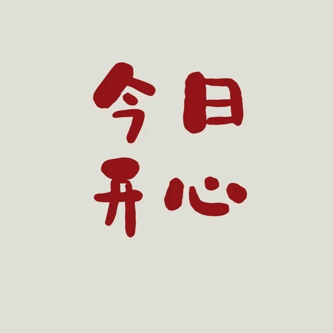 95#.引擎之心