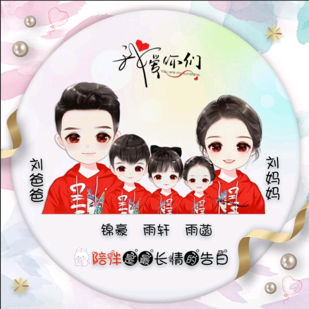 @Mei&玲