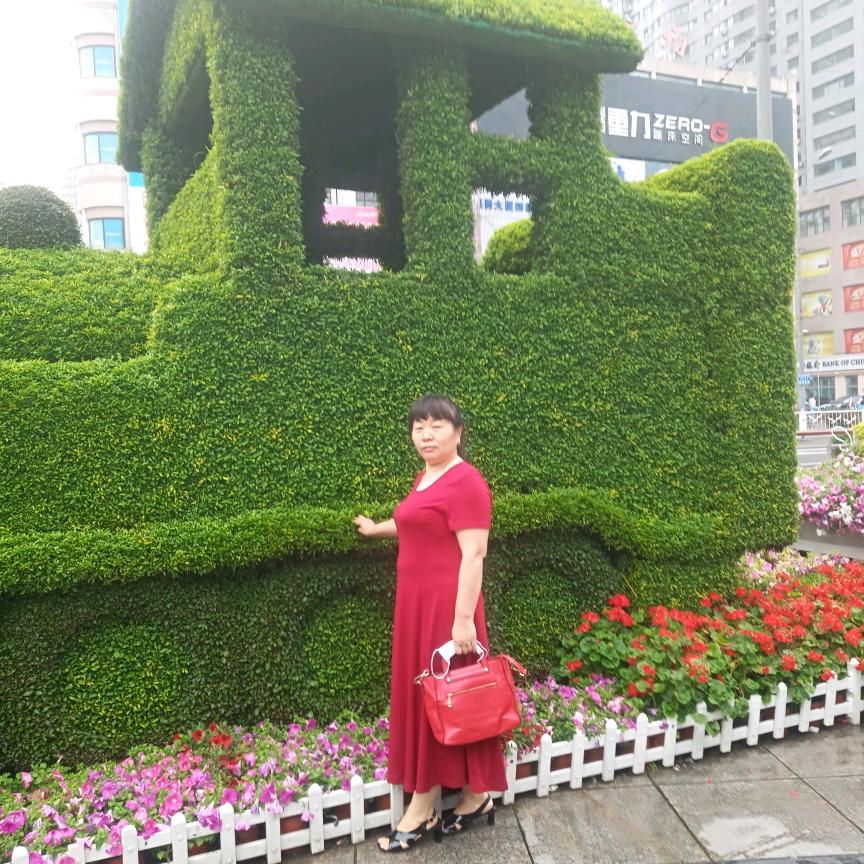 永远