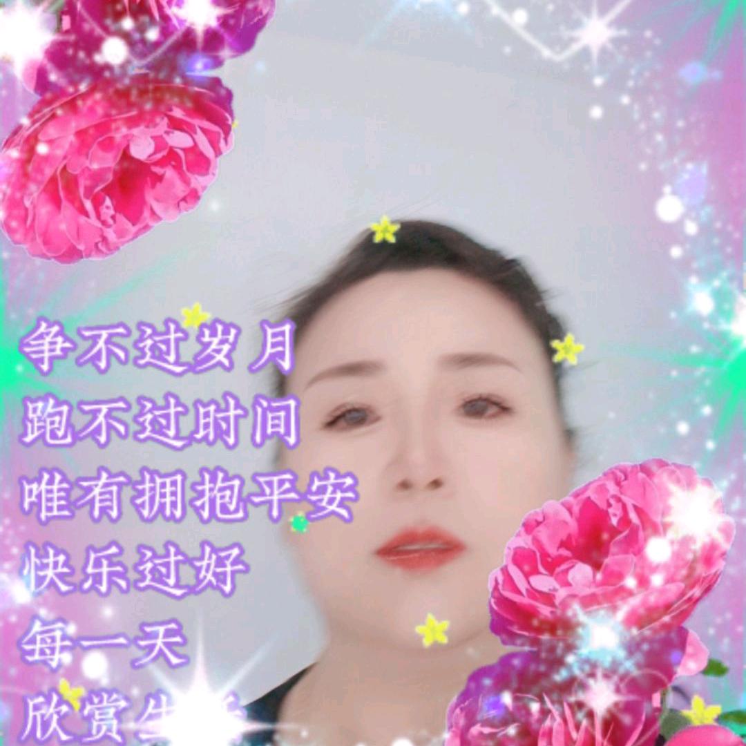 开心就好*