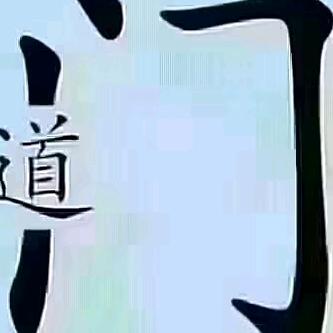 新密市威恒门窗经营部