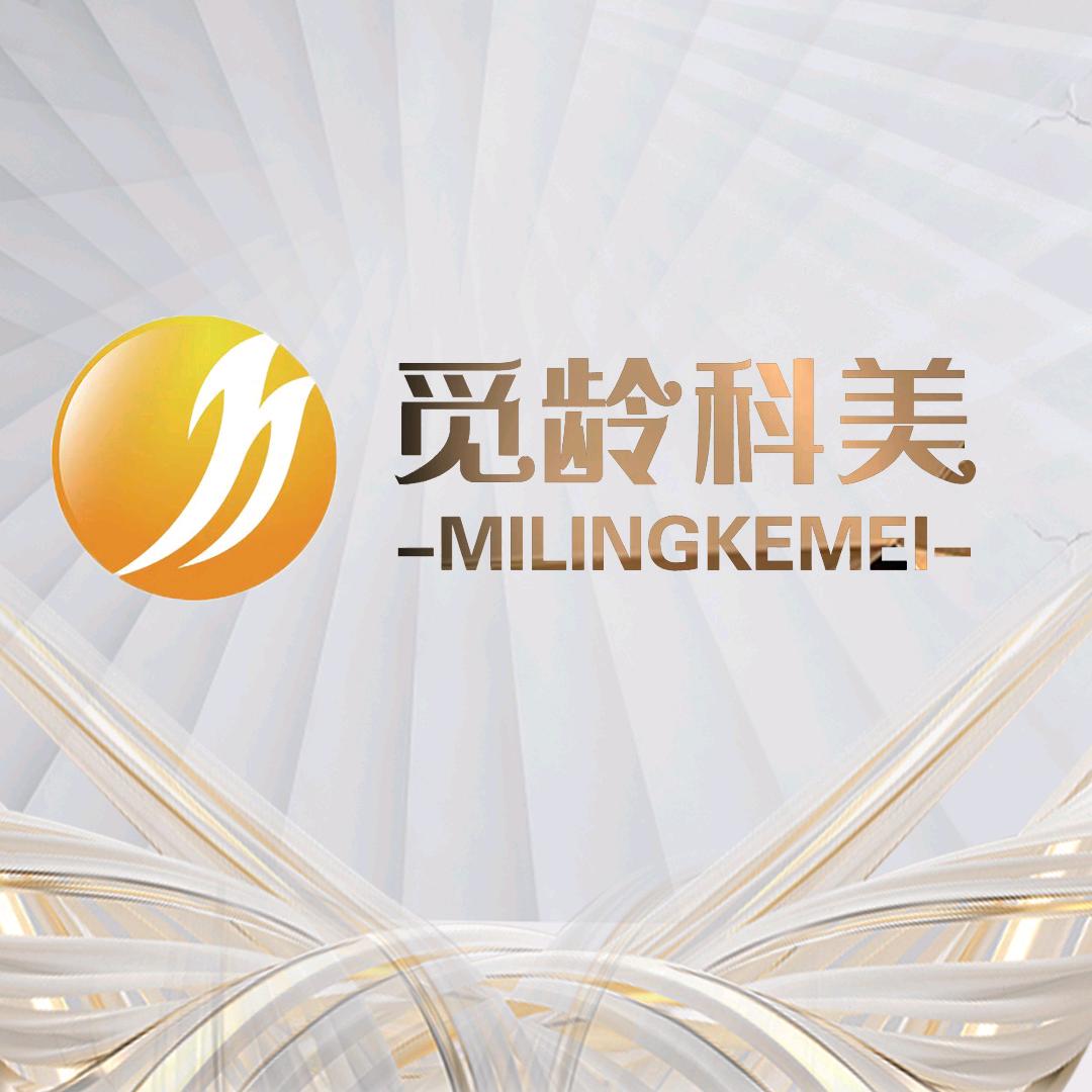 哈尔滨市道里区觅龄美容会馆