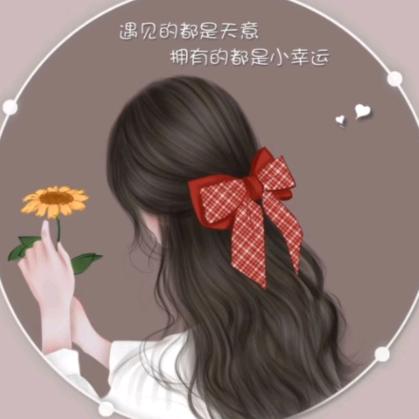 芬芳