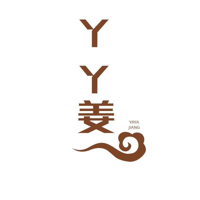 丫丫姜城固蜜桔