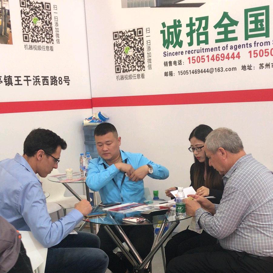 鑫亿通环保科技有限公司