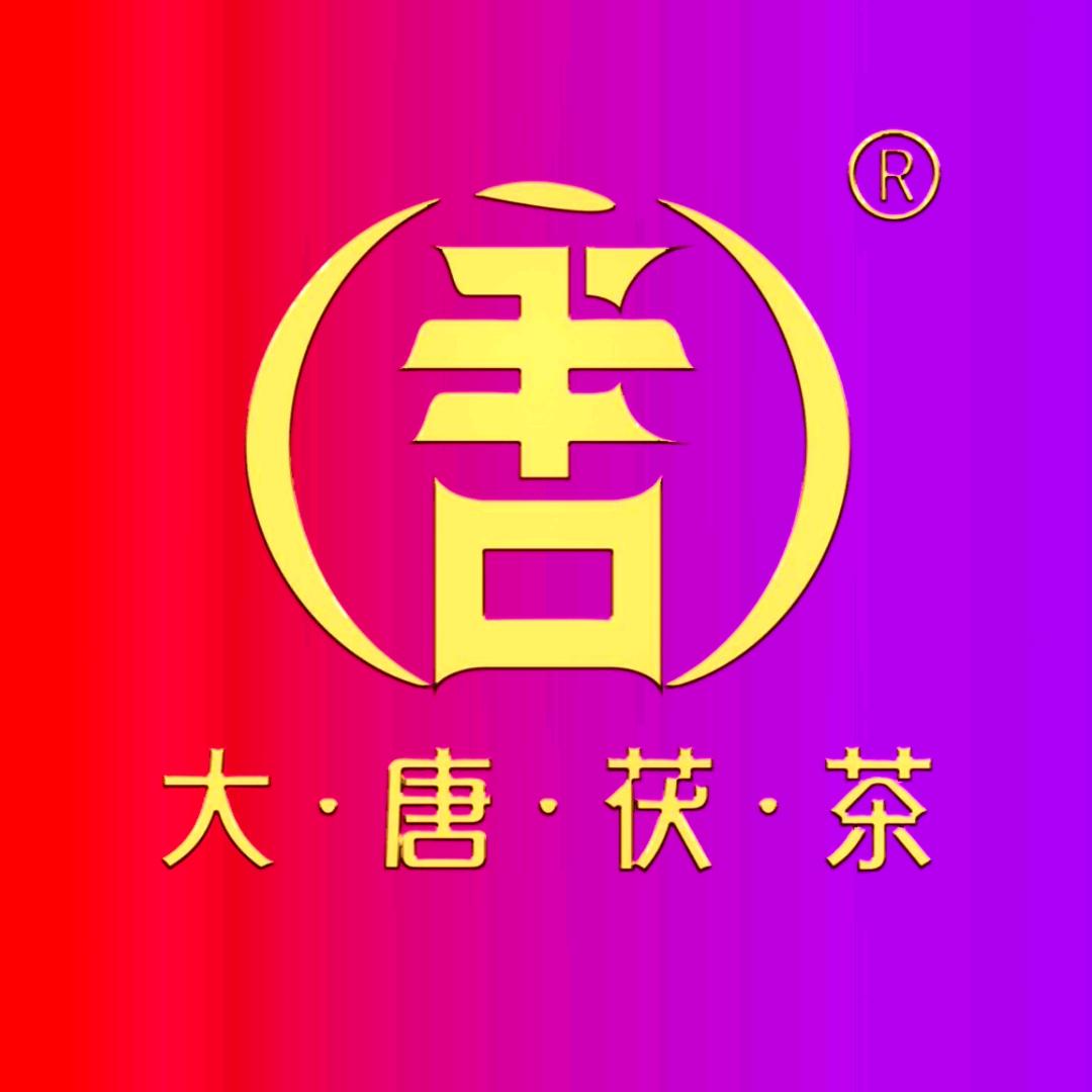 大唐茯茶Great Tang Fu Tea