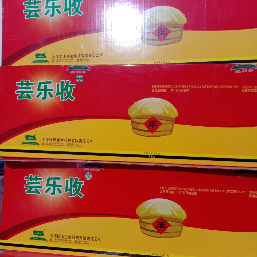生意兴隆