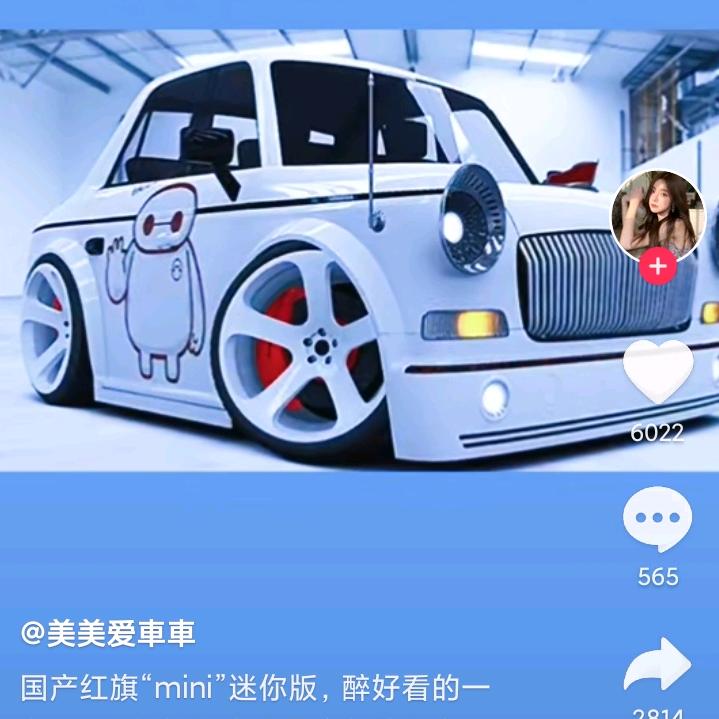 宇宙老大