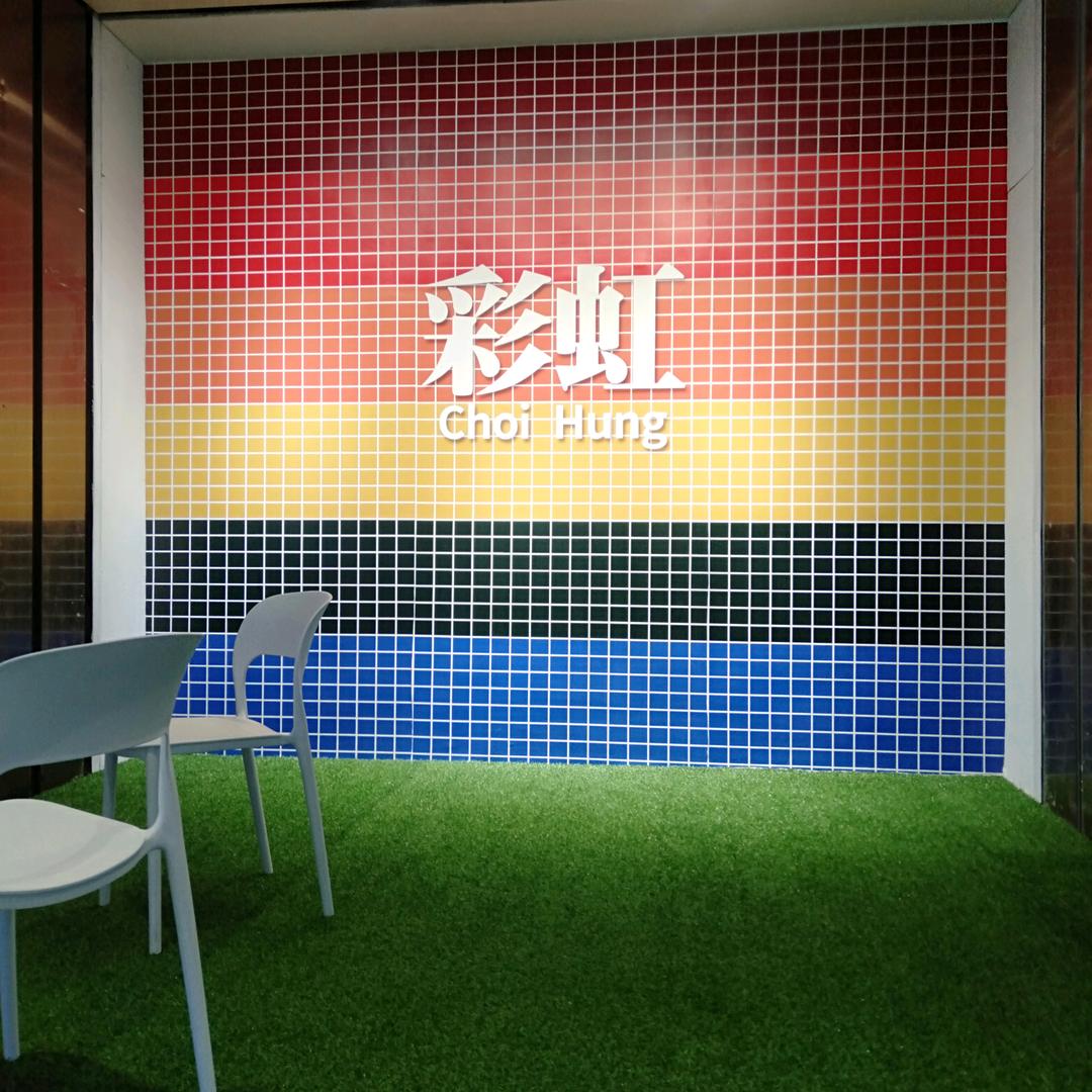 明天会好