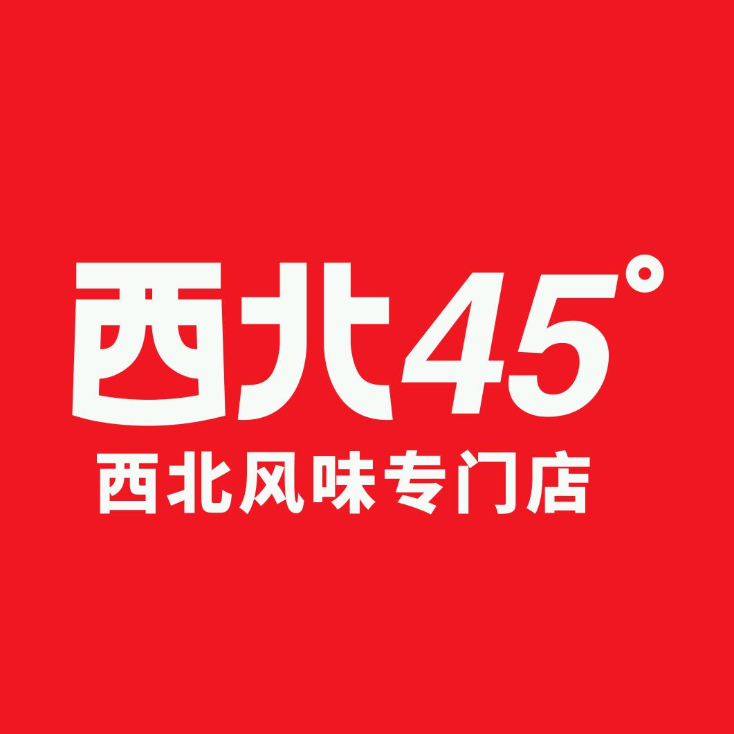 西北45°•西北风味专门店