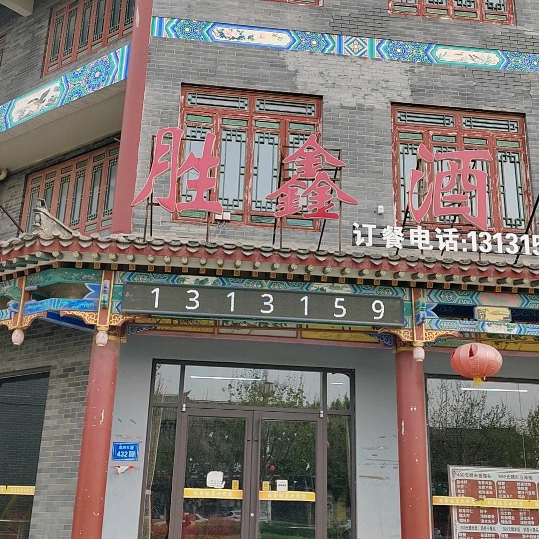 古城旅游