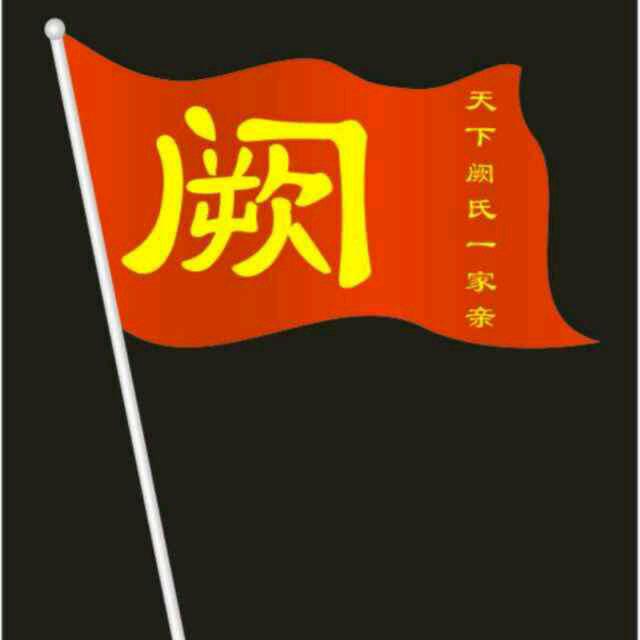 光