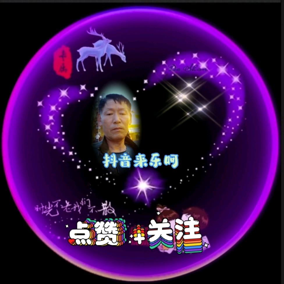 人民岁岁安