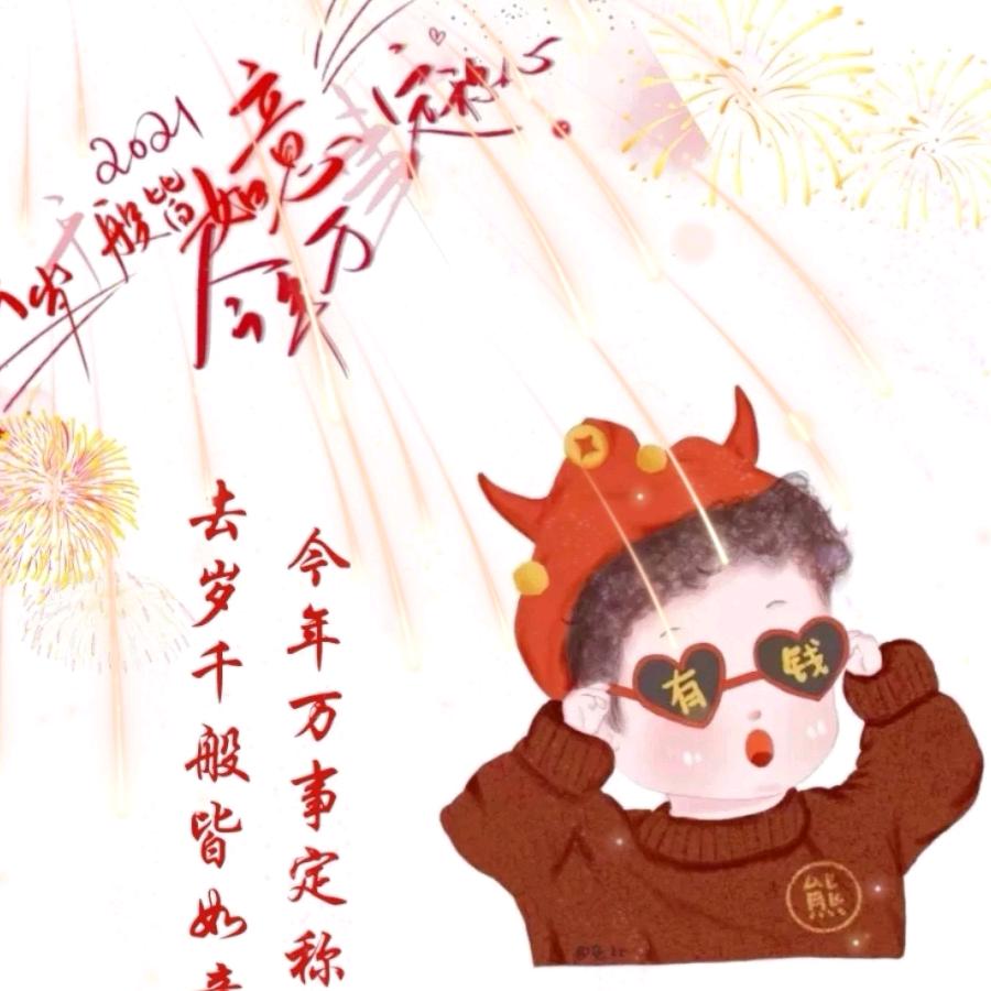 大灰狼