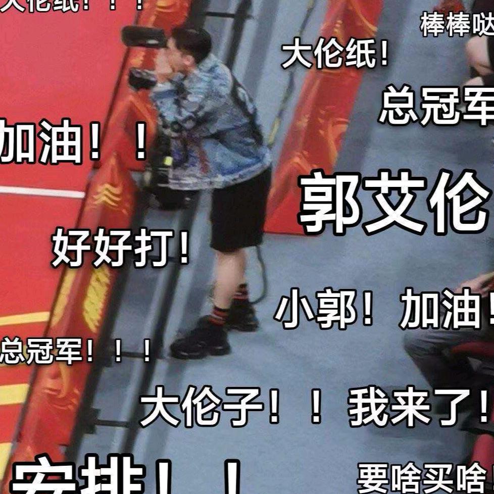沉伦.（见过薛之谦登船三次版）