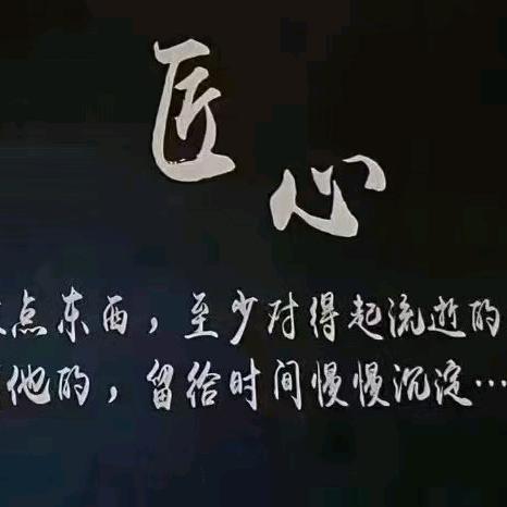 🥀꧔ꦿ᪲往事᭄ൢ清零ꦿꪟꪳ❤️