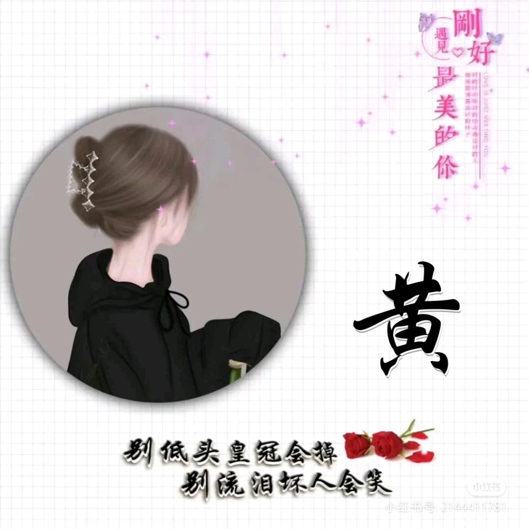 皇冠属于女王