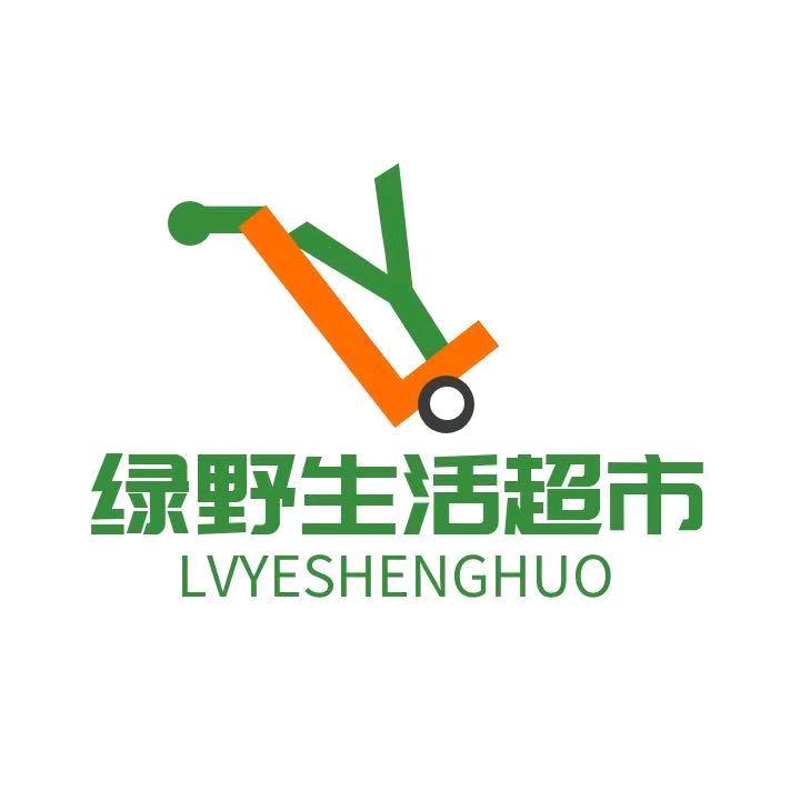 来凤县绿野商贸有限公司