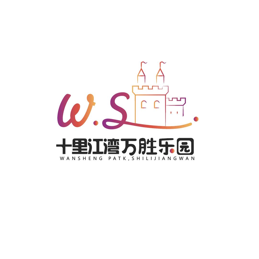 万胜乐园