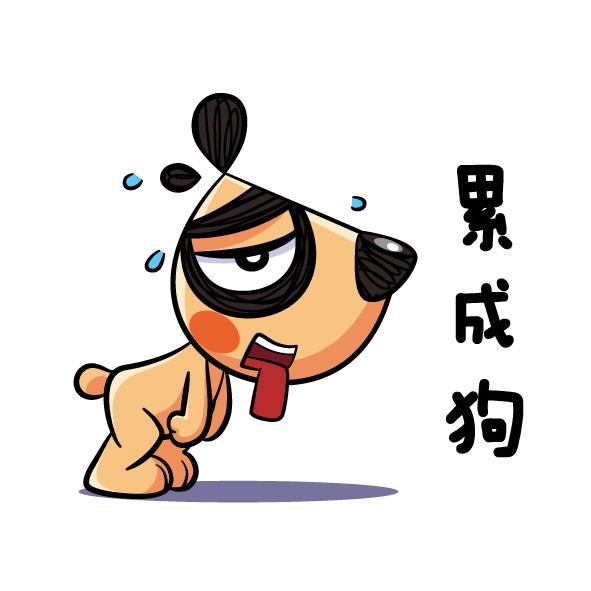 👿奥德彪