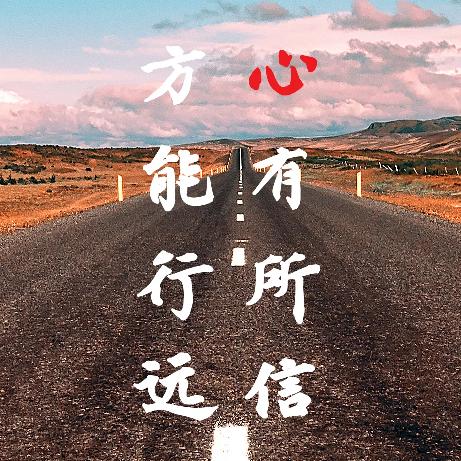 得意阳阳