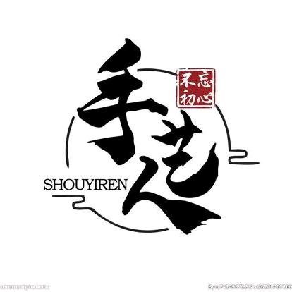 鈡安俊