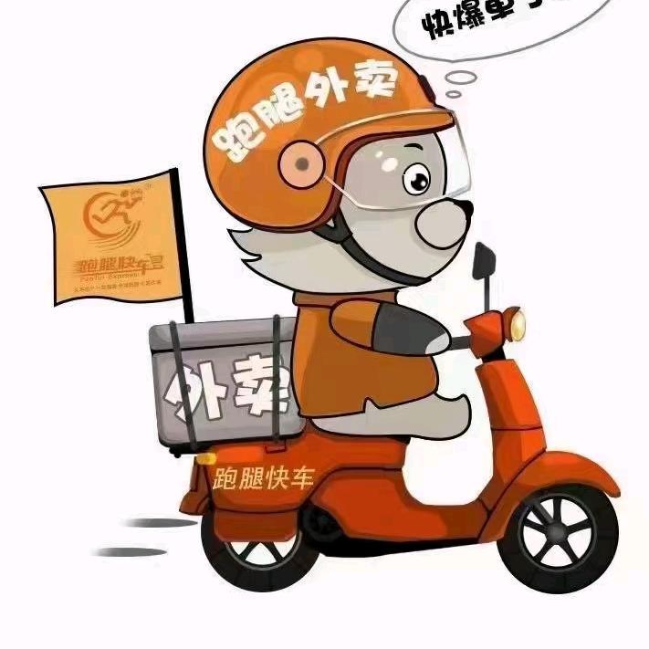命运之戟