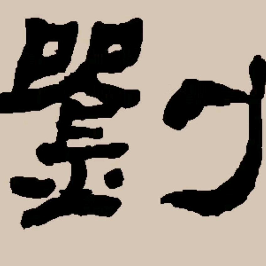 刘磊