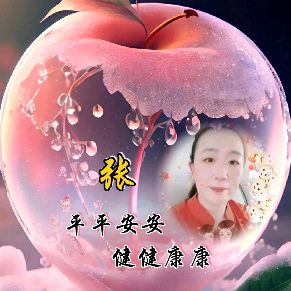 张琳
