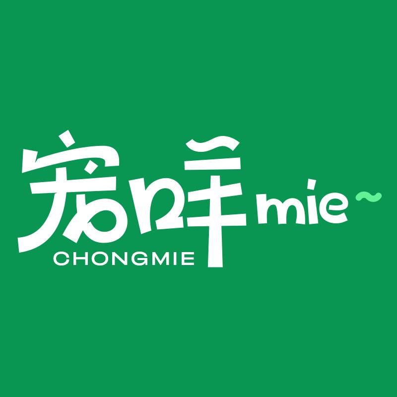 宠咩宠物用品旗舰店