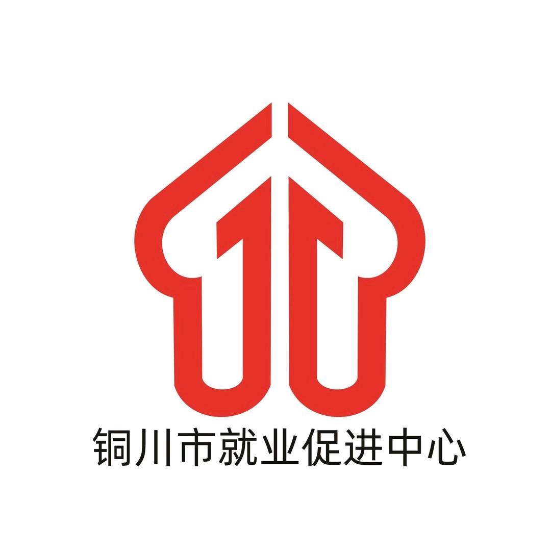 铜川就业信息