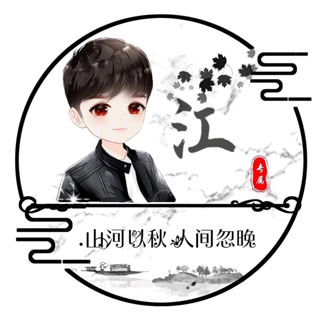 用户5456020899224