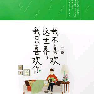 蔚蓝的天空头像