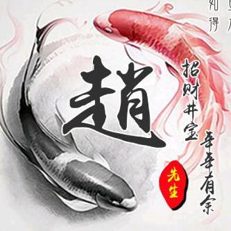 日月同辉