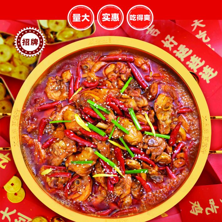 成老灶火锅鸡(药都南大街店)官方号