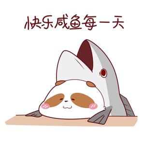 不想翻身的咸鱼