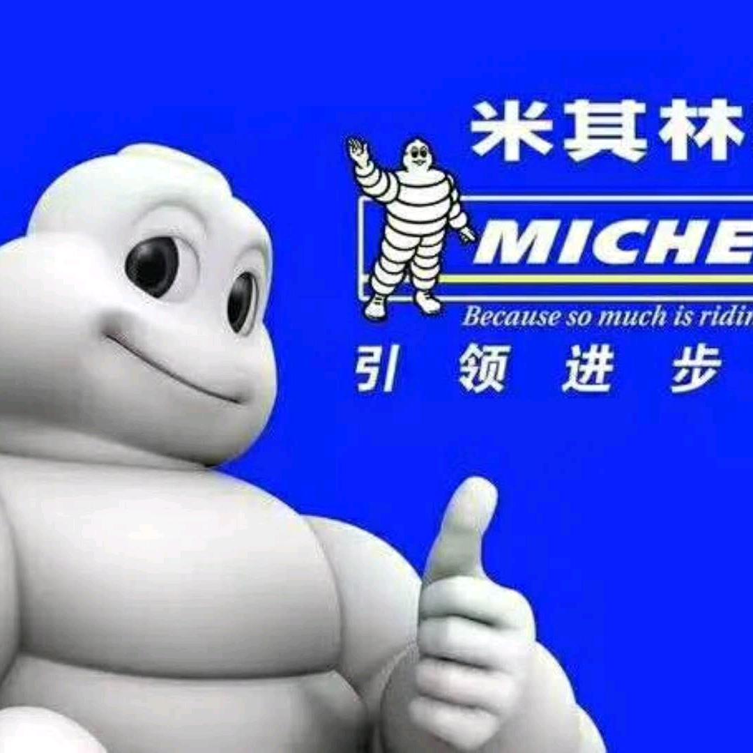 周口卡客车 轮胎大全