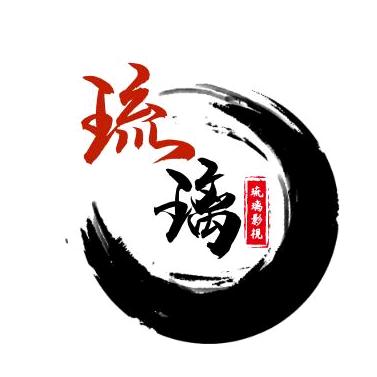 琉璃观影
