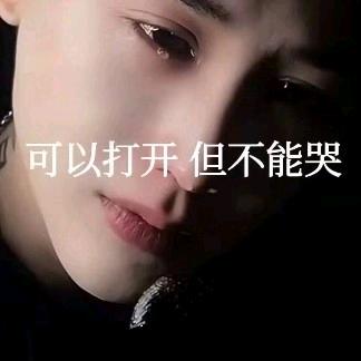 用一生等待